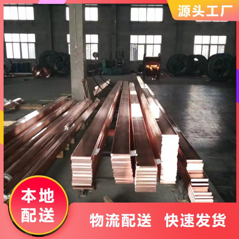 紫铜排铝管多年行业积累