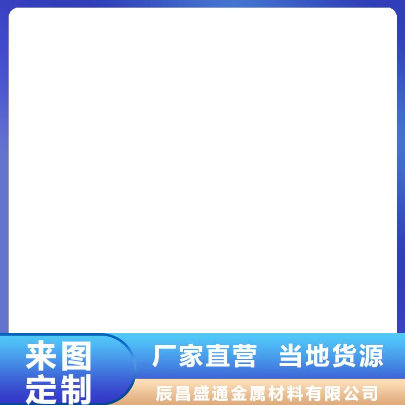 紫铜排紫铜棒诚信厂家