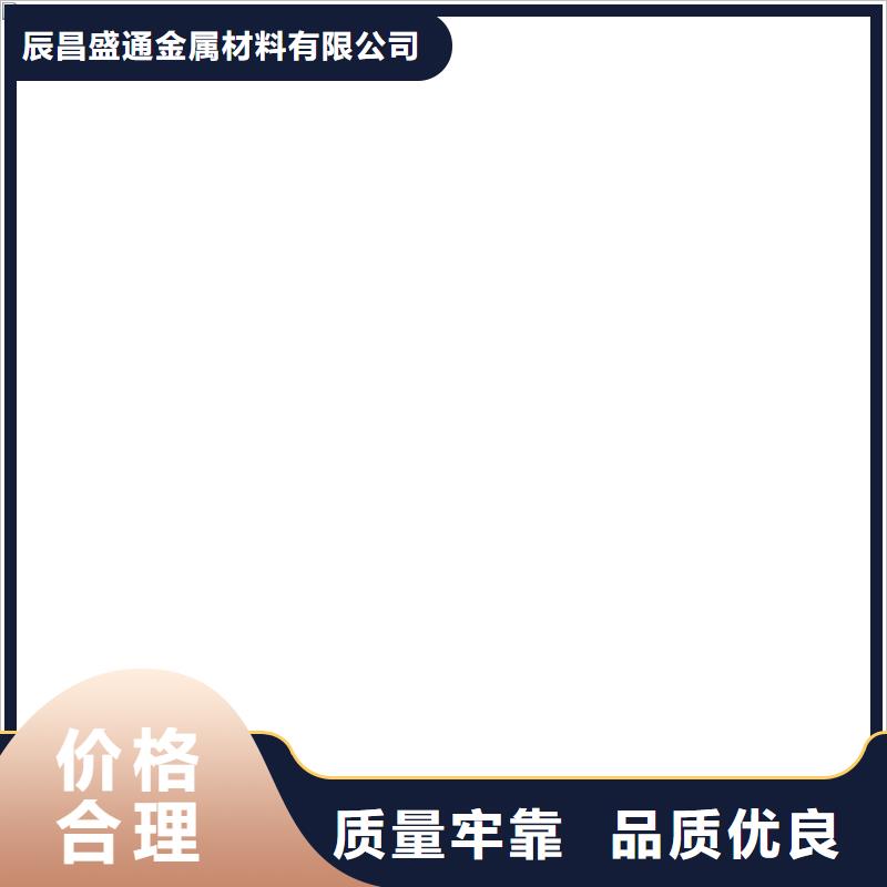 紫铜排紫铜棒库存丰富