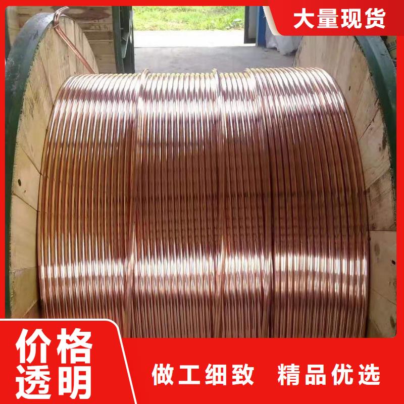 黄铜带视频-黄铜带-广东省(周边)货源-湛江|阳江|汕尾|潮州|东莞|深圳|肇庆