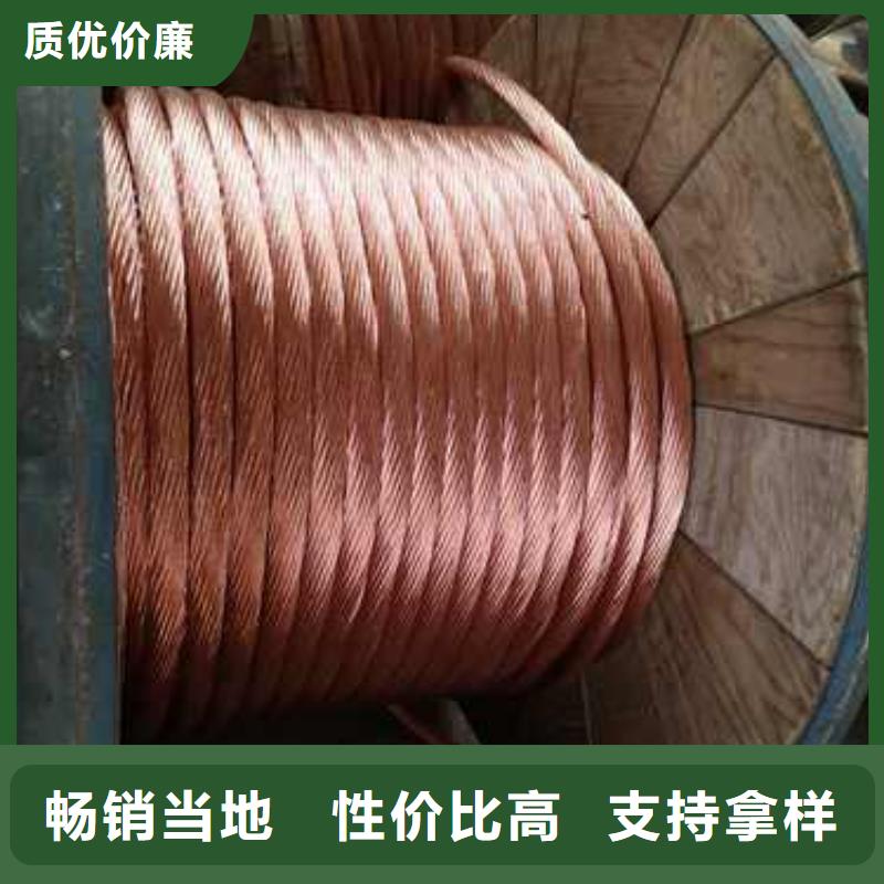 〖TJ-500平方镀锡铜绞线〗图片合格证材质证明