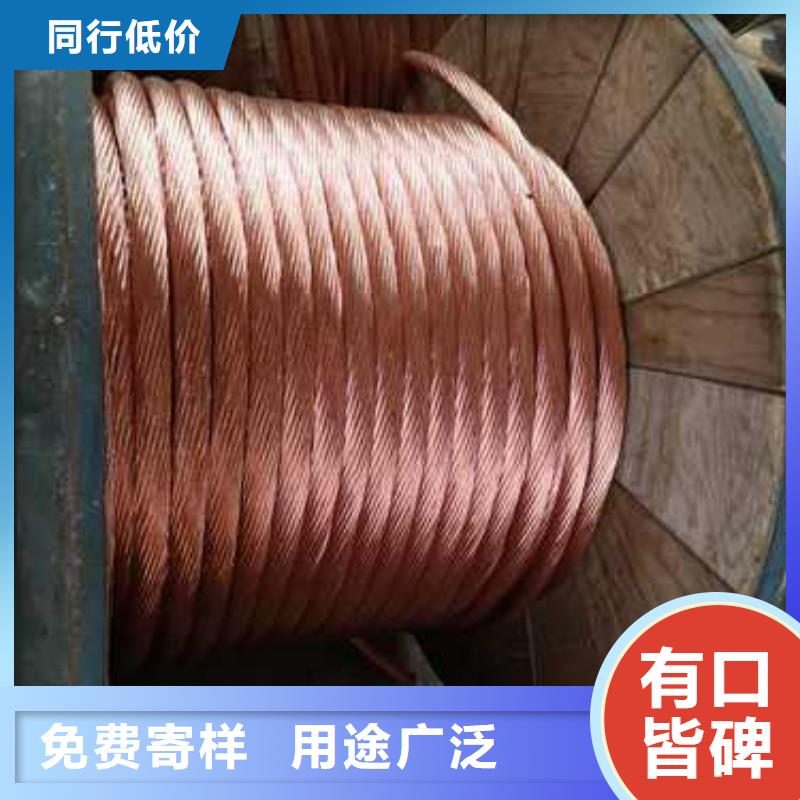 黄铜带视频-黄铜带_内蒙古锡林郭勒市市场覆盖通辽|兴安|乌兰察布|包头|呼伦贝尔|乌海等