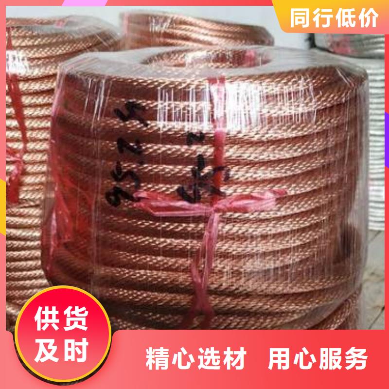 陵水县铜绞线重量怎么计算本地厂家一米多少钱