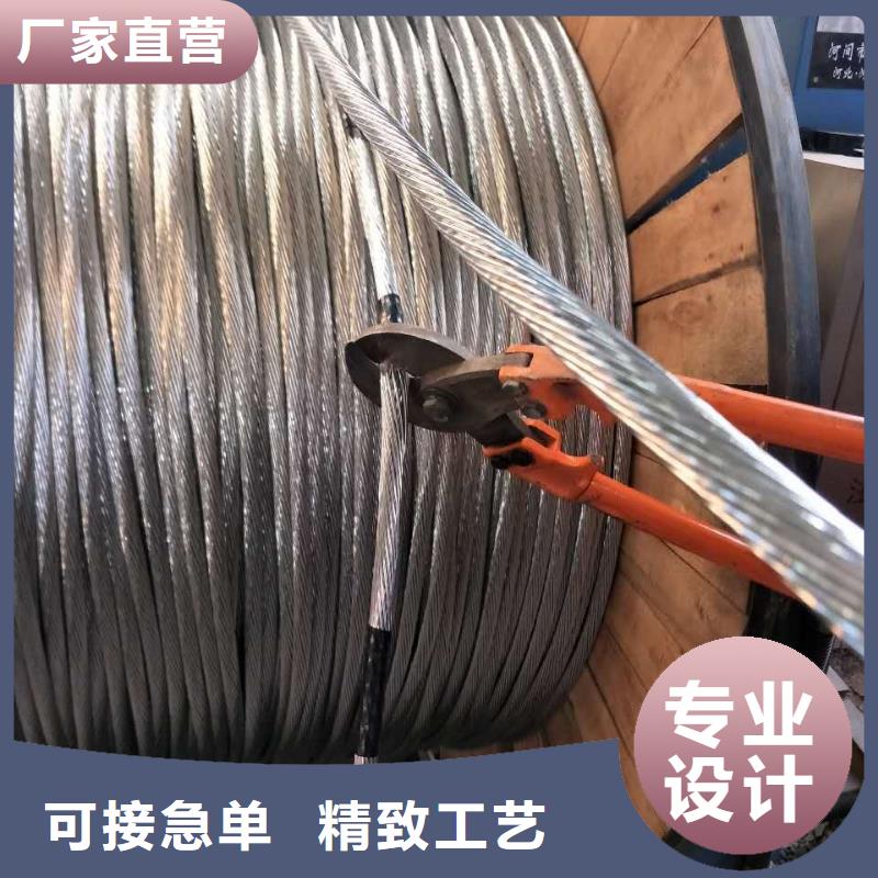 黄铜带视频-湖北省黄石市辰昌盛通黄铜带可服务区域大冶|西塞山|十堰|武汉|宜昌|黄冈|随州|孝感等