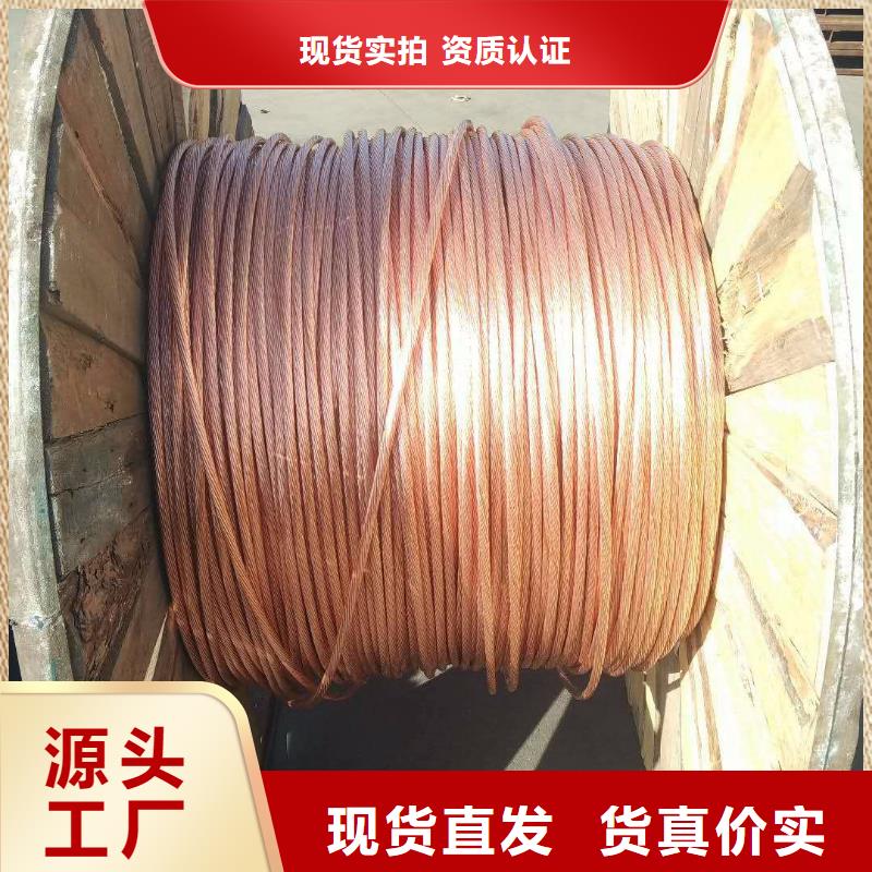 黄铜带视频-福建省宁德市辰昌盛通黄铜带可服务区域周宁|古田|福州|漳州|三明|南平|莆田|厦门|龙岩等