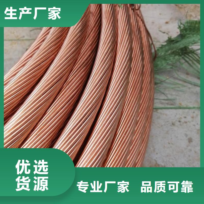 黄铜带视频-江西省景德镇市辰昌盛通黄铜带可服务区域浮梁|昌江|九江|抚州|吉安|新余等