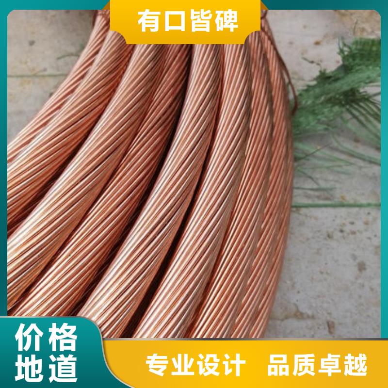 黄铜带视频-黄铜带-广东省(周边)货源-湛江|阳江|汕尾|潮州|东莞|深圳|肇庆