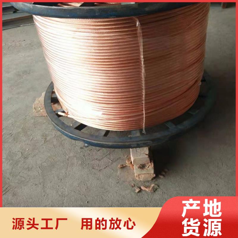铜绞线铝板产地源头好货