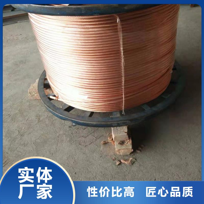 陵水县铜绞线重量怎么计算本地厂家一米多少钱