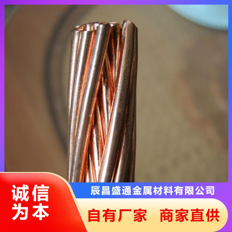 黄铜带视频-湖北省黄石市辰昌盛通黄铜带可服务区域大冶|西塞山|十堰|武汉|宜昌|黄冈|随州|孝感等
