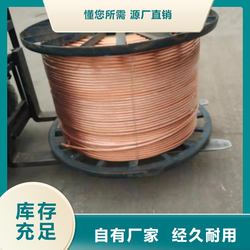 黄铜带视频-湖北省黄石市辰昌盛通黄铜带可服务区域大冶|西塞山|十堰|武汉|宜昌|黄冈|随州|孝感等