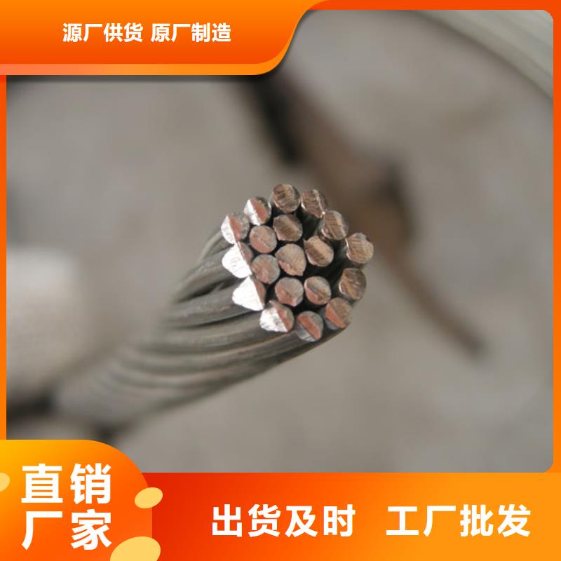 镀锡铜绞线进场检验标准择优含税含运费