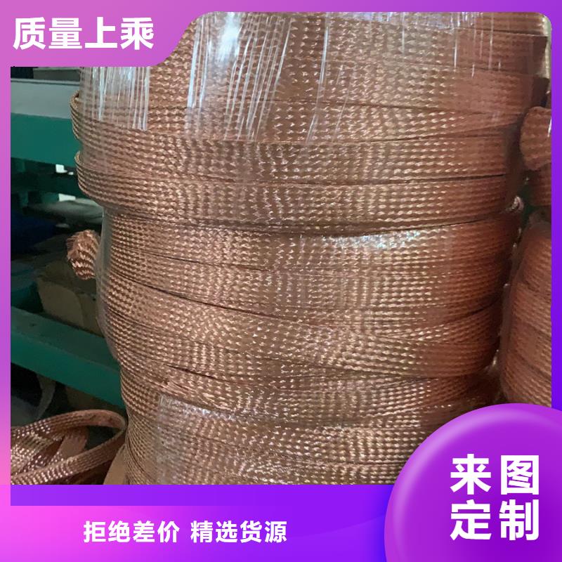 黄铜带视频-黄铜带-广东省(周边)货源-湛江|阳江|汕尾|潮州|东莞|深圳|肇庆