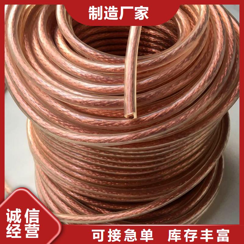 铜绞线紫铜带大库存无缺货危机