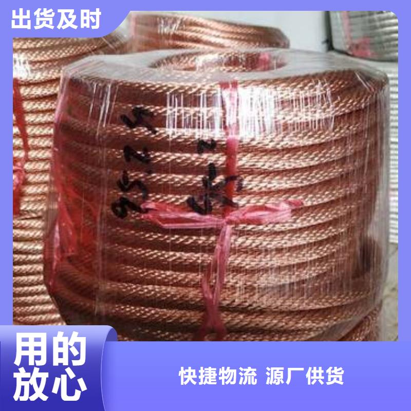 黄铜带视频-黄铜带-浙江省宁波市奉化|鄞州|丽水|台州|湖州|舟山|温州|衢州|绍兴(此地)制造商