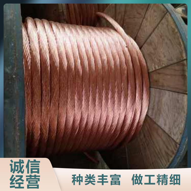 铜绞线铝管专业设计