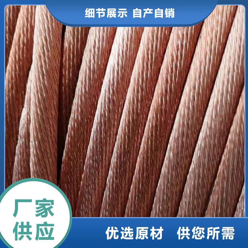黄铜带视频-浙江省衢州市辰昌盛通黄铜带可服务区域江山|开化|湖州|嘉兴|宁波|丽水等