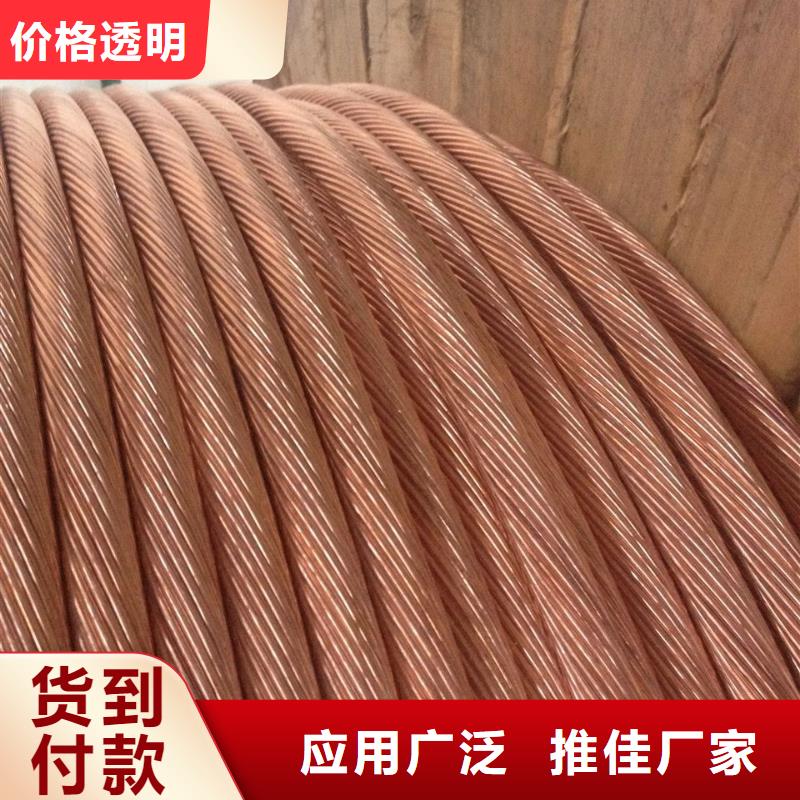 〖TJ-500平方镀锡铜绞线〗图片合格证材质证明