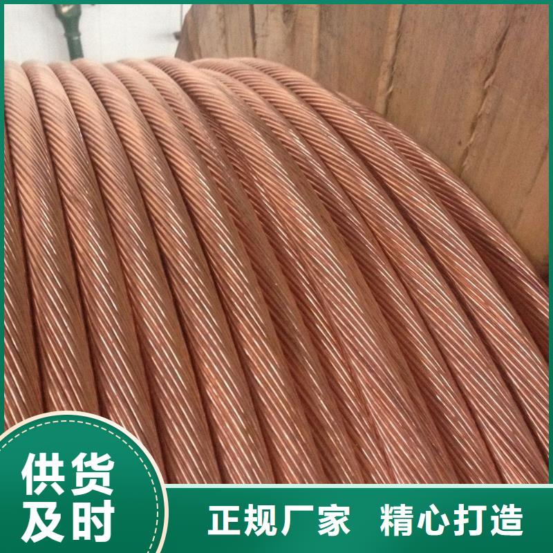 黄铜带视频-湖北省黄石市辰昌盛通黄铜带可服务区域大冶|西塞山|十堰|武汉|宜昌|黄冈|随州|孝感等