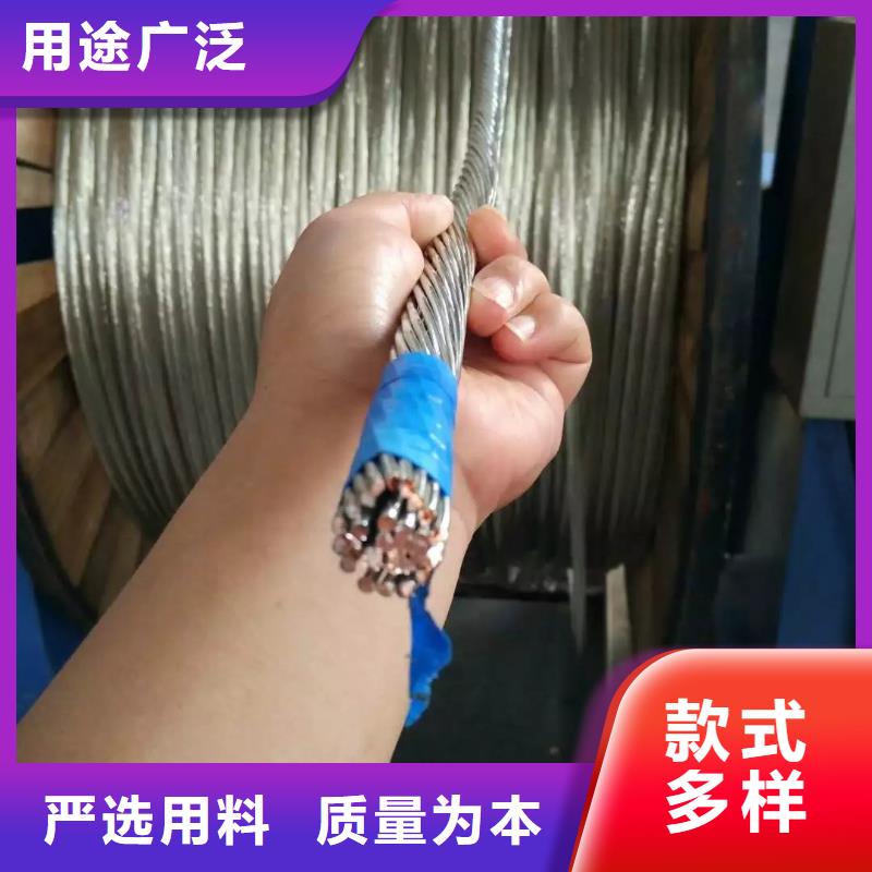 铜绞线压花铝板出厂价