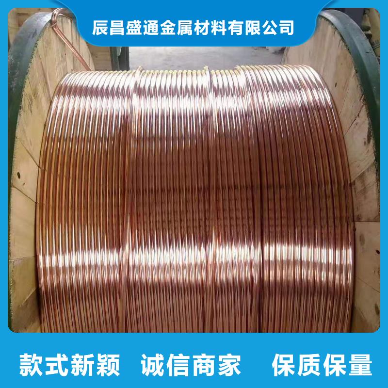 黄铜带视频-黄铜带-浙江省宁波市奉化|鄞州|丽水|台州|湖州|舟山|温州|衢州|绍兴(此地)制造商