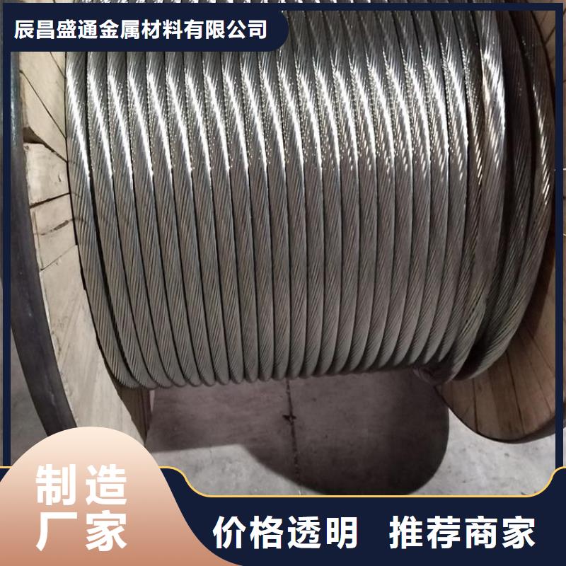 黄铜带视频-黄铜带_内蒙古锡林郭勒市市场覆盖通辽|兴安|乌兰察布|包头|呼伦贝尔|乌海等