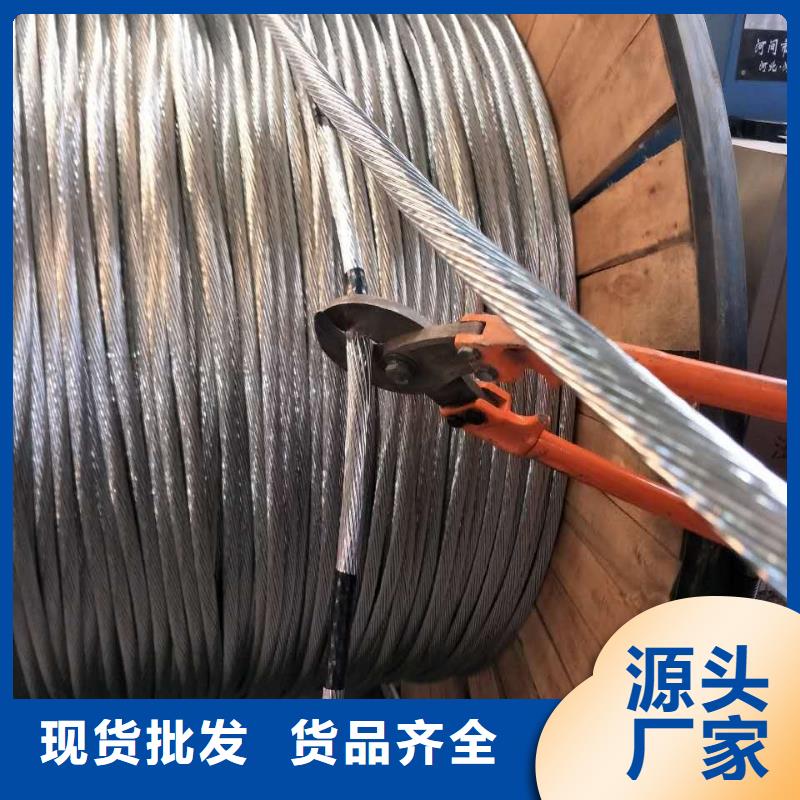 陵水县铜绞线重量怎么计算本地厂家一米多少钱