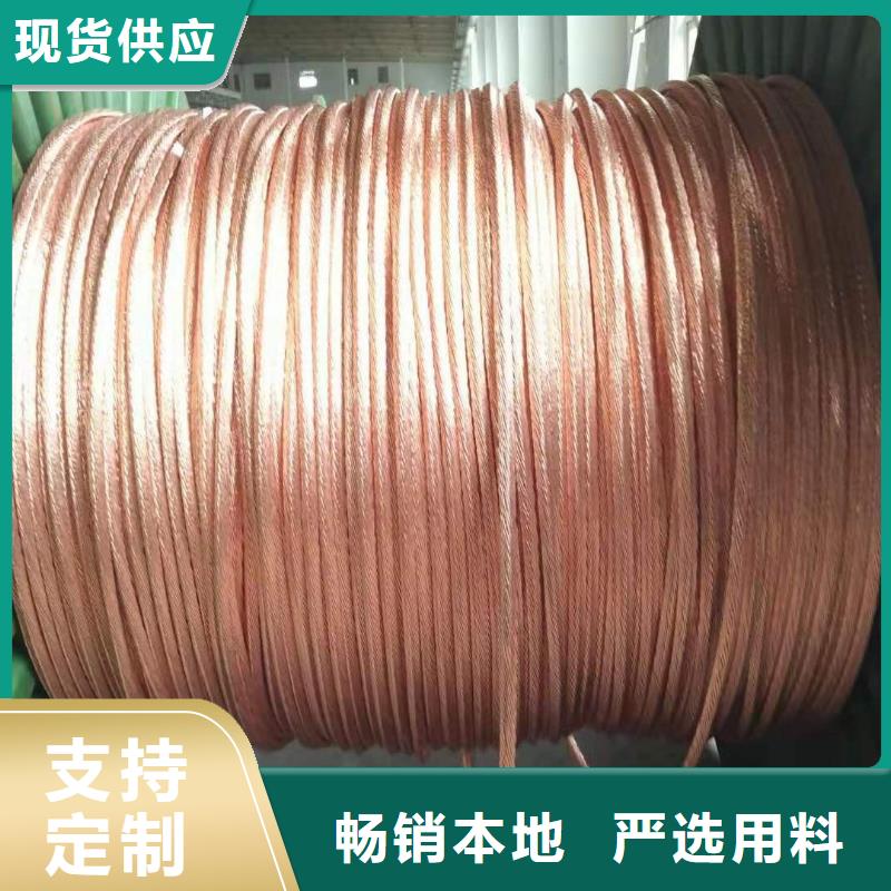〖TJ-500平方镀锡铜绞线〗图片合格证材质证明