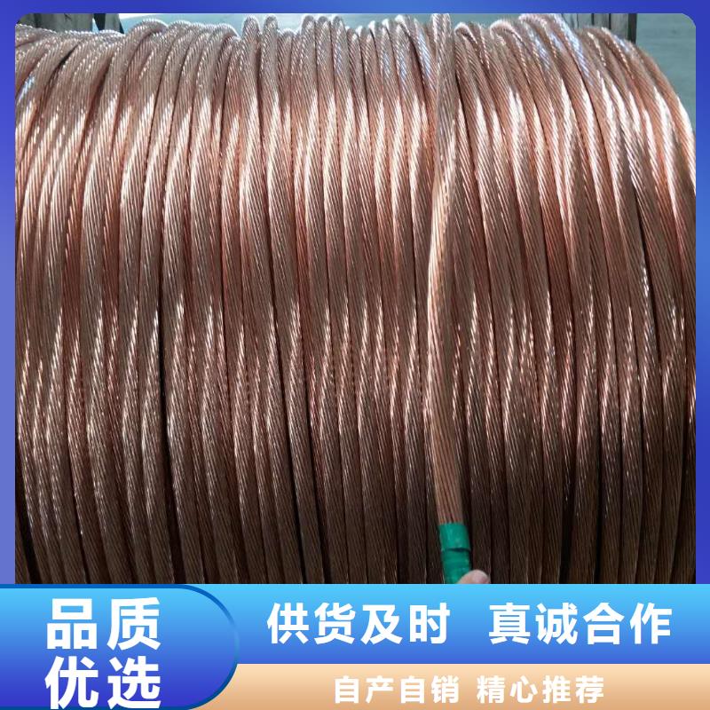 黄铜带视频-香格里拉|德钦|红河|普洱|临沧|昆明|玉溪|保山|丽江辰昌盛通黄铜带_ 辰昌盛通金属材料(迪庆市分公司)