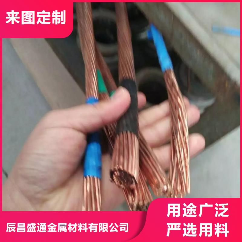 铜绞线铝板产地源头好货