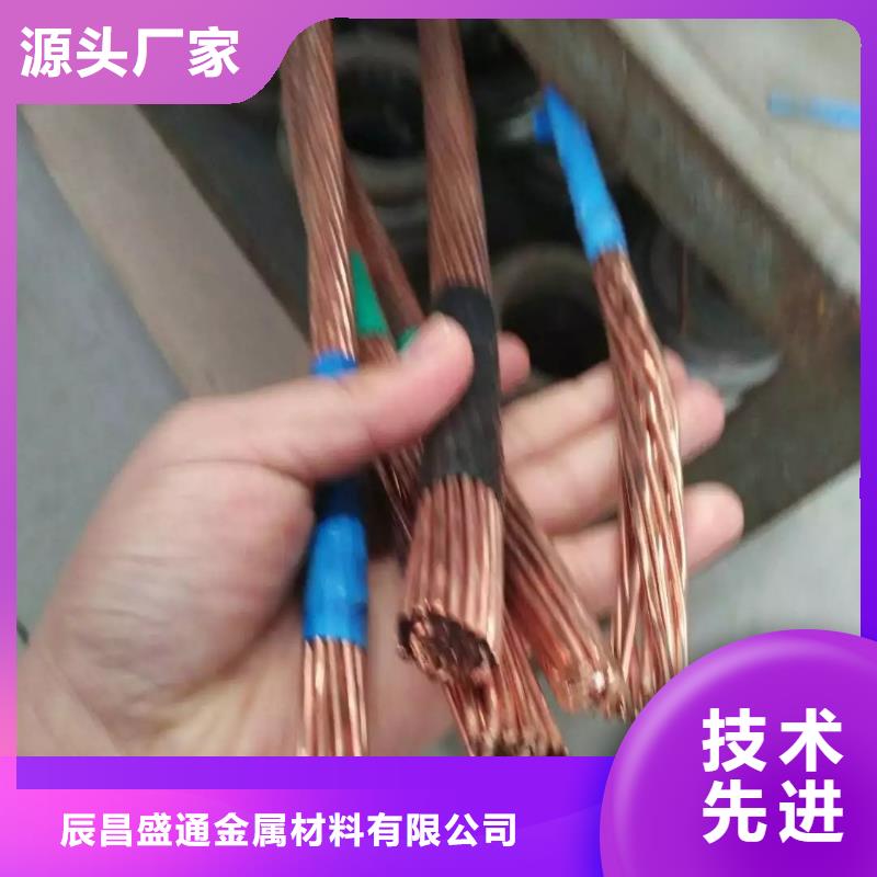 黄铜带视频-福建省宁德市辰昌盛通黄铜带可服务区域周宁|古田|福州|漳州|三明|南平|莆田|厦门|龙岩等