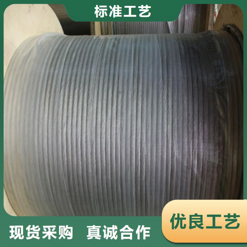 黄铜带视频-浙江省衢州市辰昌盛通黄铜带可服务区域江山|开化|湖州|嘉兴|宁波|丽水等