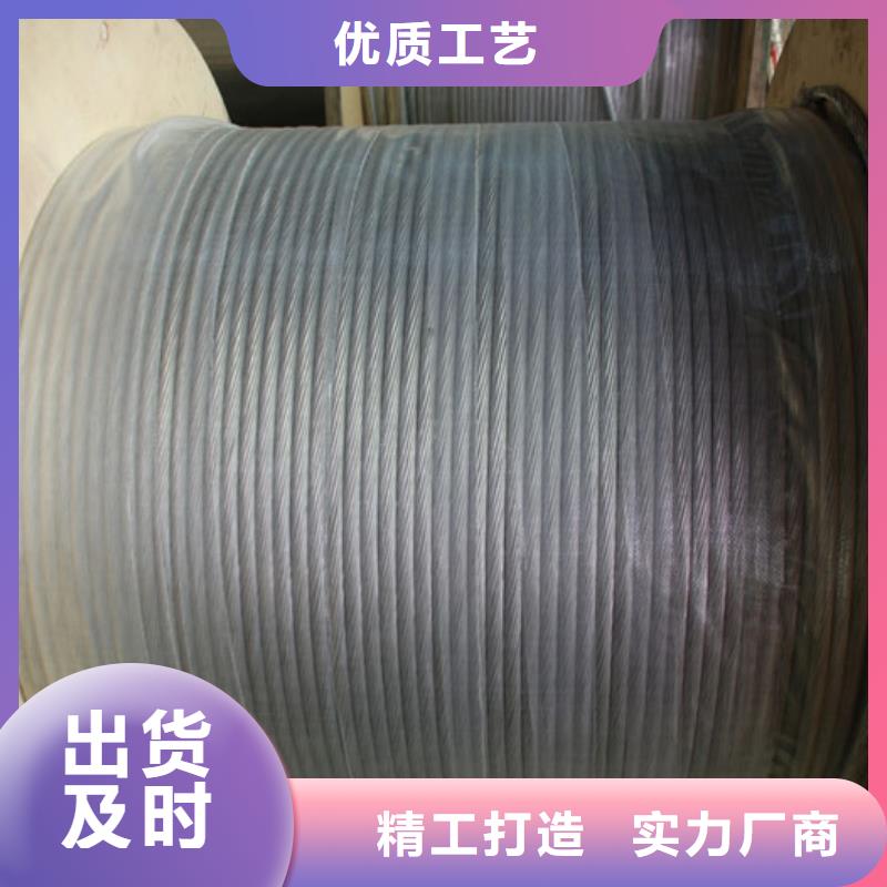 黄铜带视频-福建省宁德市辰昌盛通黄铜带可服务区域周宁|古田|福州|漳州|三明|南平|莆田|厦门|龙岩等