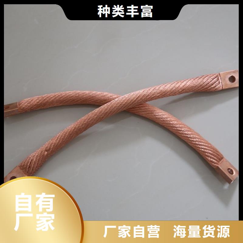 〖TJ-500平方镀锡铜绞线〗图片合格证材质证明