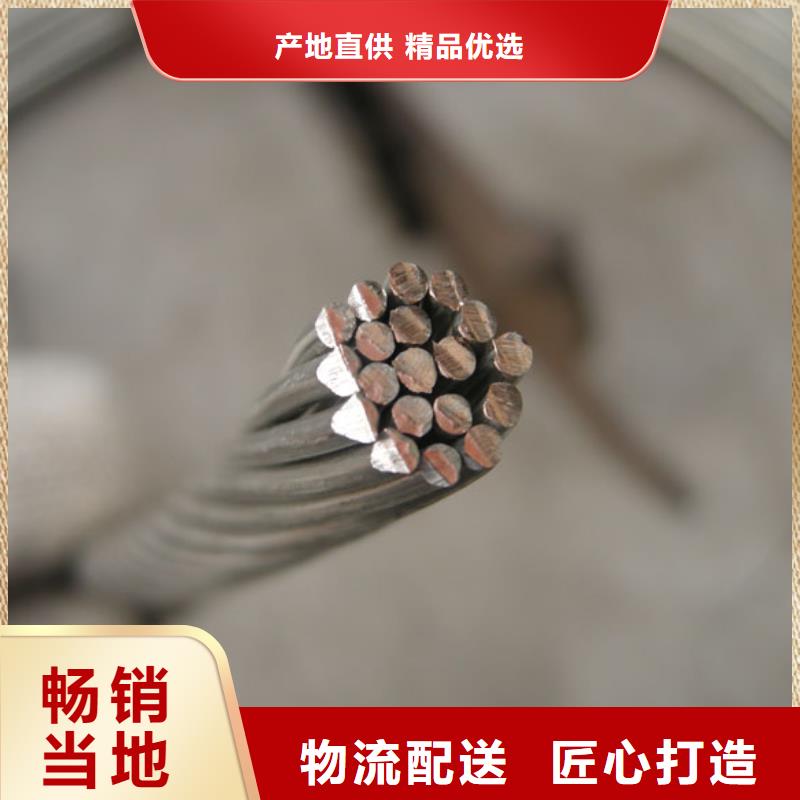 铜绞线铝板产地源头好货