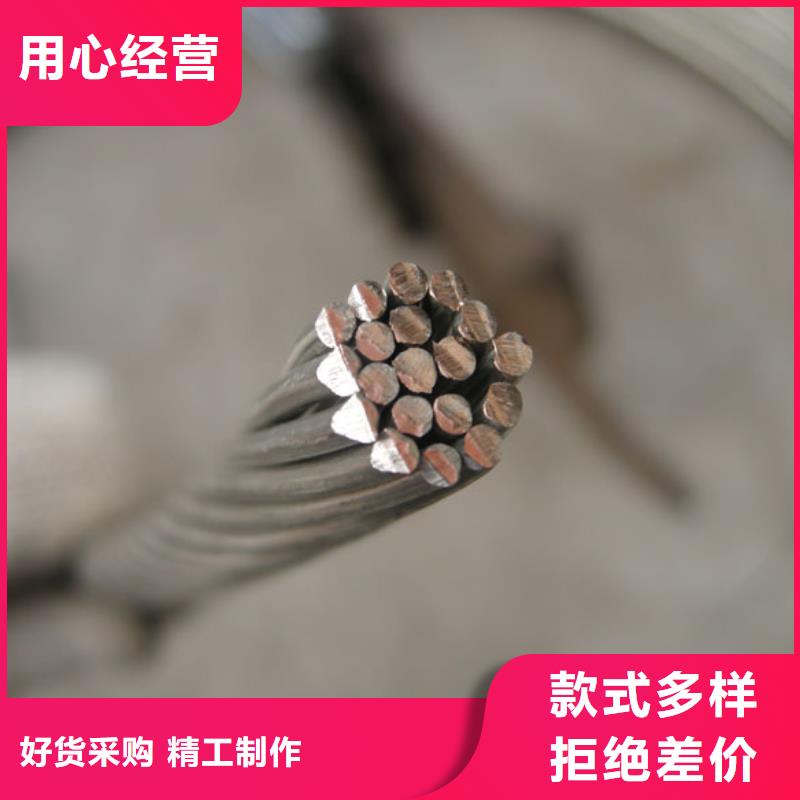 陵水县铜绞线重量怎么计算本地厂家一米多少钱