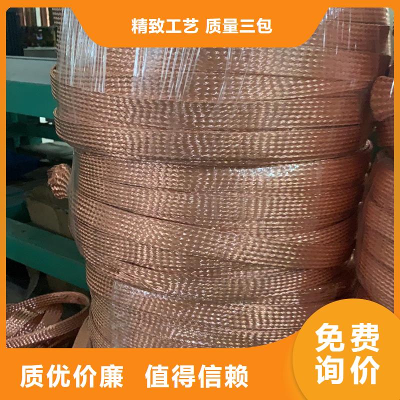 黄铜带视频-黄铜带-辰昌盛通金属材料(自贡市分公司)服务区域荣县|自流井|甘孜|南充|攀枝花|德阳|雅安|绵阳