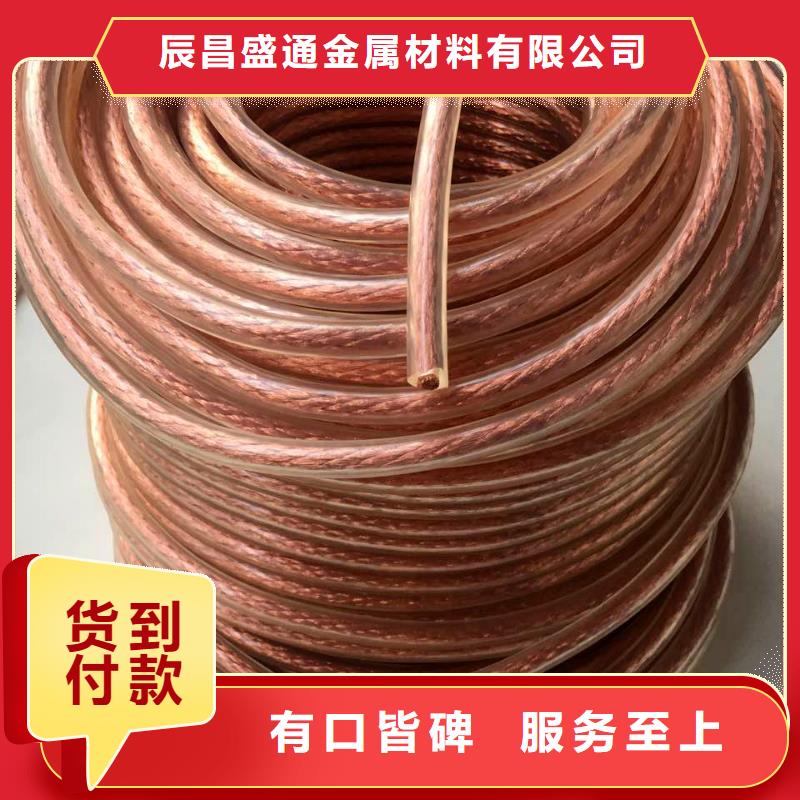 铜绞线_紫铜排厂家定制