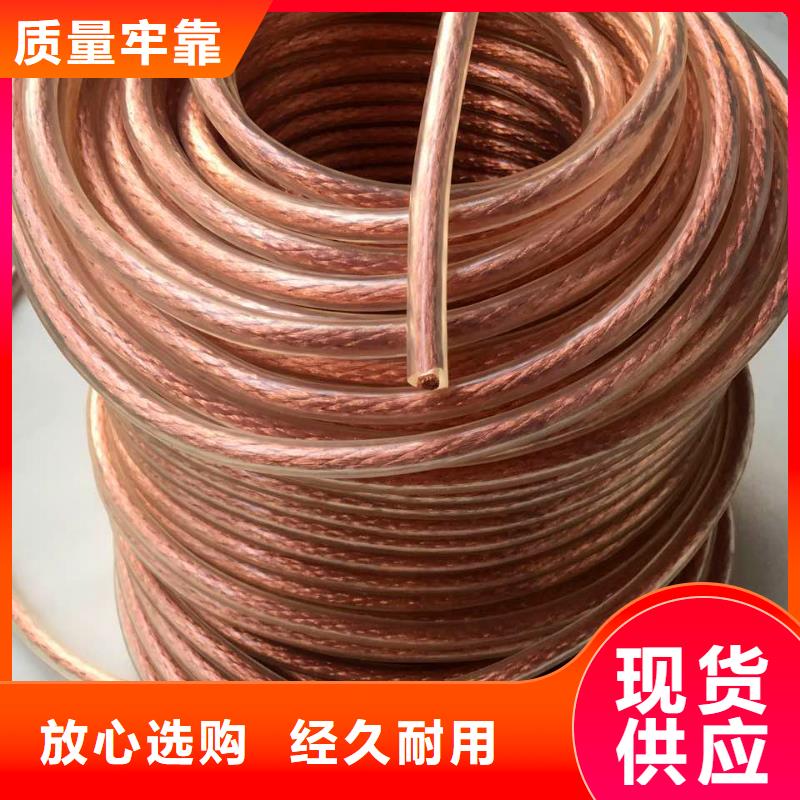 镀锡铜绞线进场检验标准择优含税含运费