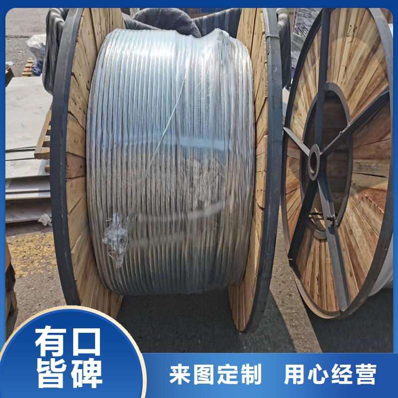 陵水县铜绞线重量怎么计算本地厂家一米多少钱