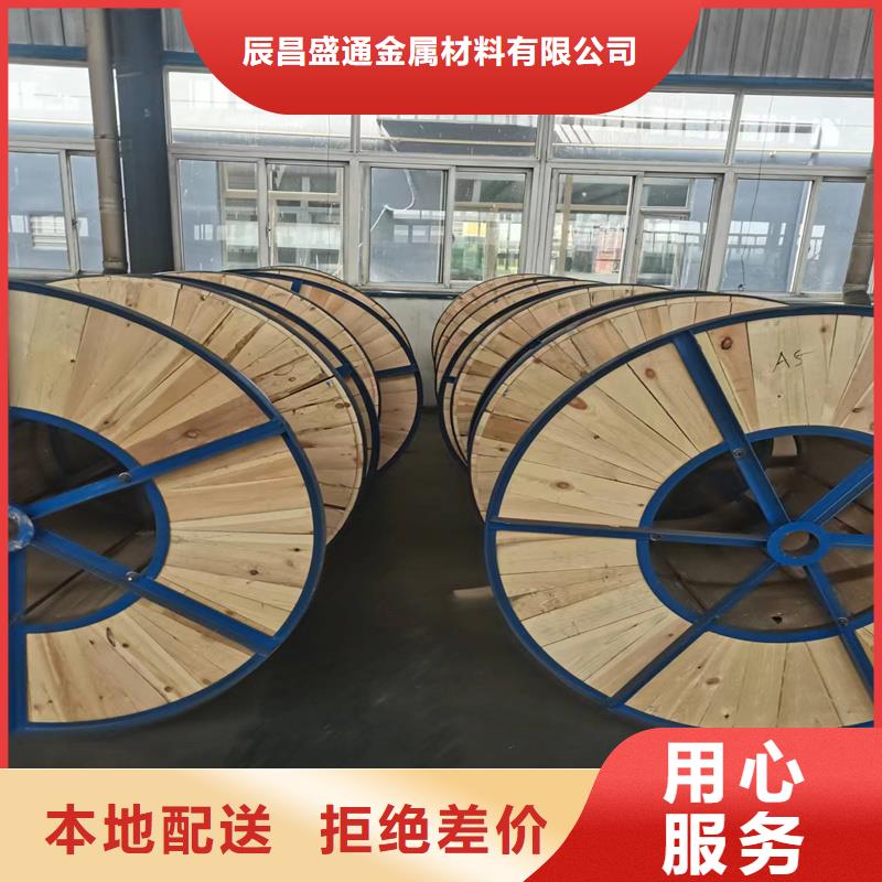 铜绞线铝管专业设计