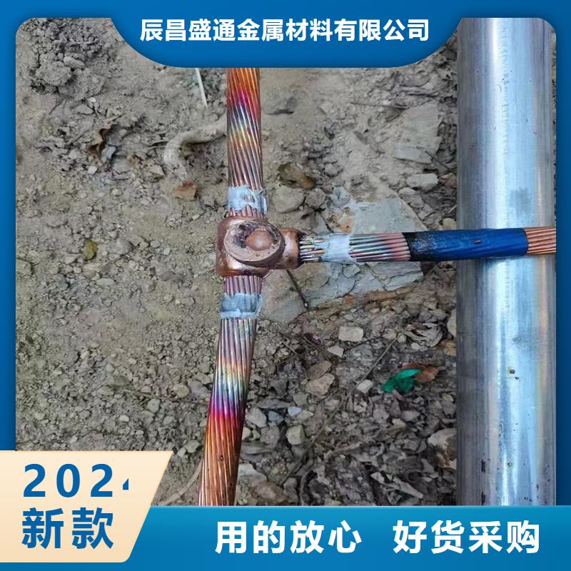 黄铜带视频-浙江省衢州市辰昌盛通黄铜带可服务区域江山|开化|湖州|嘉兴|宁波|丽水等