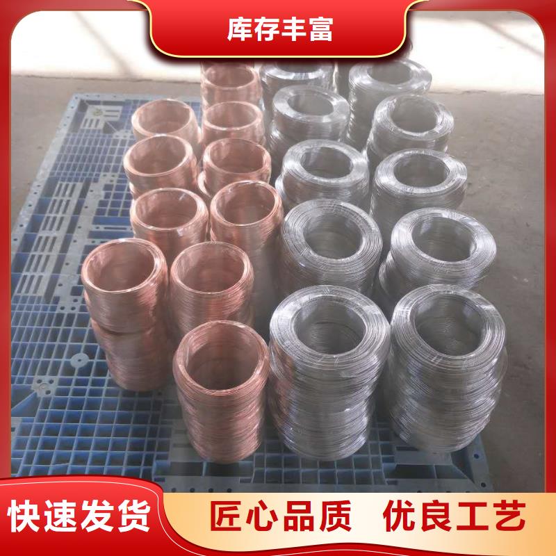 黄铜带视频-黄铜带_内蒙古锡林郭勒市市场覆盖通辽|兴安|乌兰察布|包头|呼伦贝尔|乌海等
