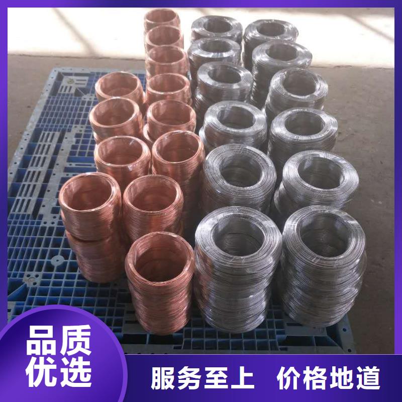 黄铜带视频-浙江省衢州市辰昌盛通黄铜带可服务区域江山|开化|湖州|嘉兴|宁波|丽水等