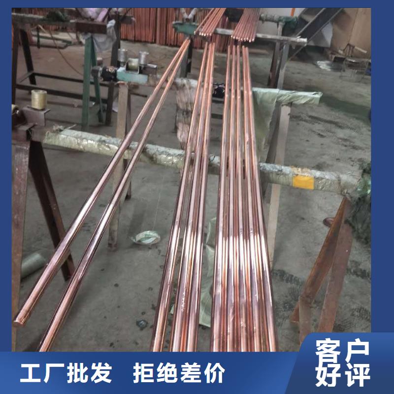 黄铜带视频-浙江省衢州市辰昌盛通黄铜带可服务区域江山|开化|湖州|嘉兴|宁波|丽水等