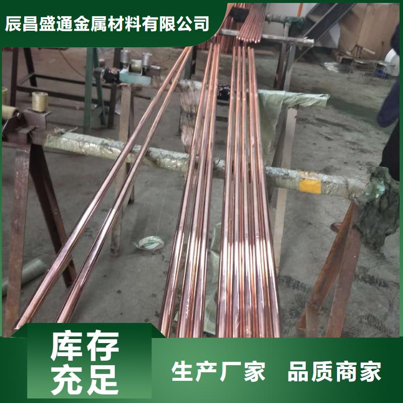 黄铜带视频-广东省梅州市辰昌盛通黄铜带可服务区域大埔|梅江|潮州|珠海|茂名|云浮|揭阳等