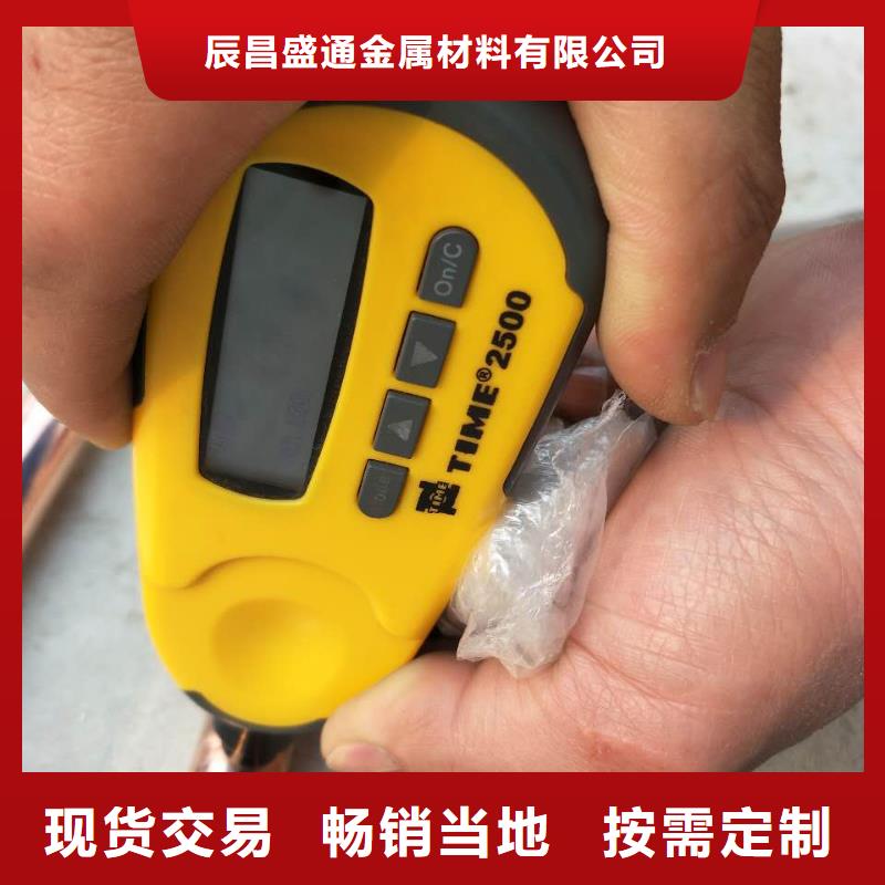 黄铜带视频-广东省梅州市辰昌盛通黄铜带可服务区域大埔|梅江|潮州|珠海|茂名|云浮|揭阳等