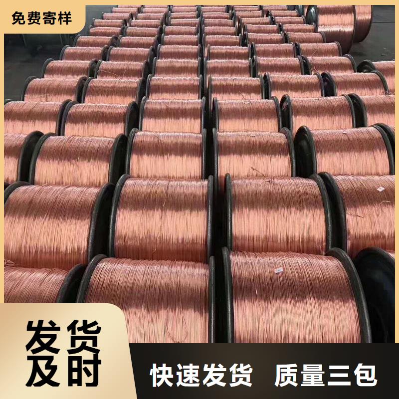 黄铜带视频-香格里拉|德钦|红河|普洱|临沧|昆明|玉溪|保山|丽江辰昌盛通黄铜带_ 辰昌盛通金属材料(迪庆市分公司)
