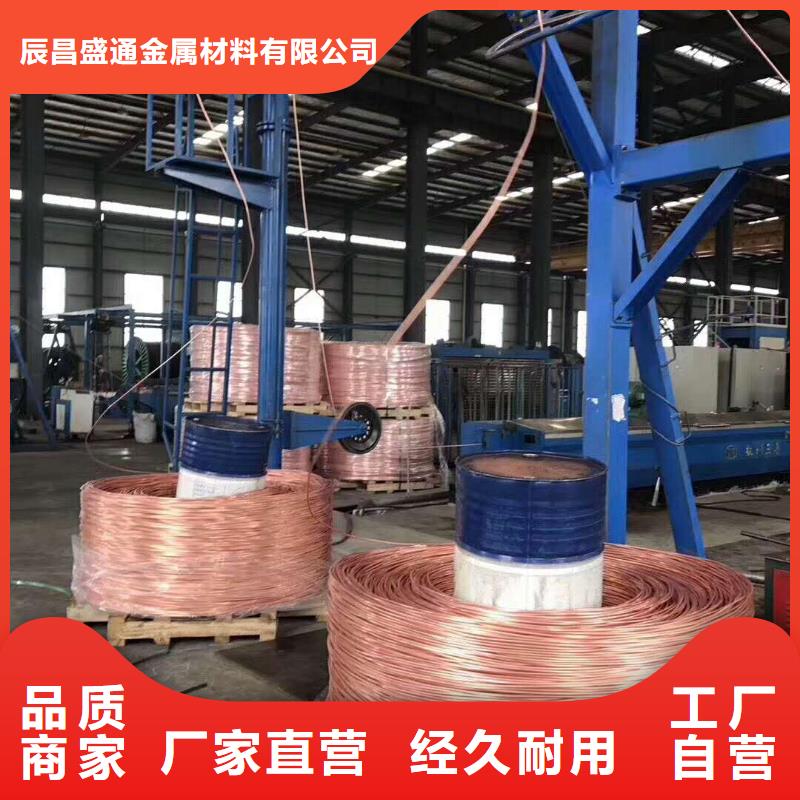 黄铜带视频-河南省|驻马店|新乡|信阳|漯河黄铜带-辰昌盛通