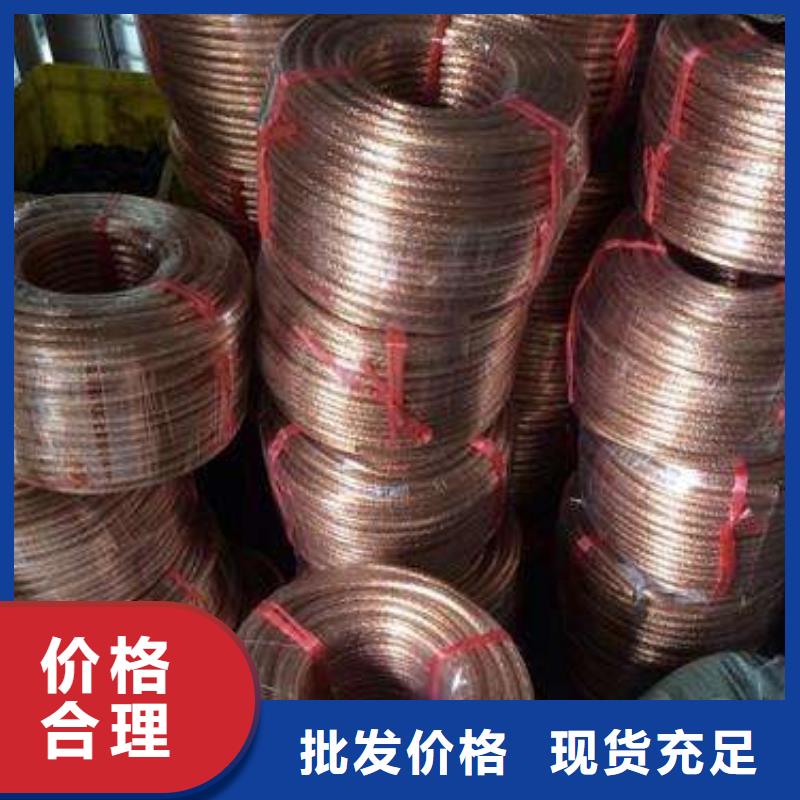 黄铜带视频-黄铜带-浙江省宁波市奉化|鄞州|丽水|台州|湖州|舟山|温州|衢州|绍兴(此地)制造商